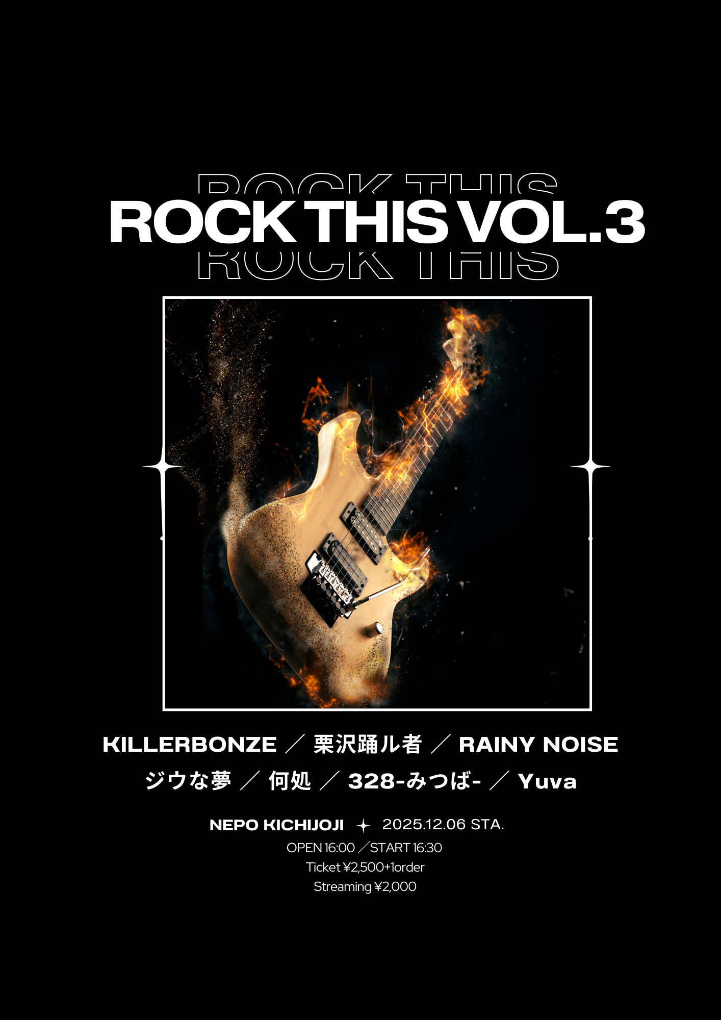 ROCK THIS VOL.3