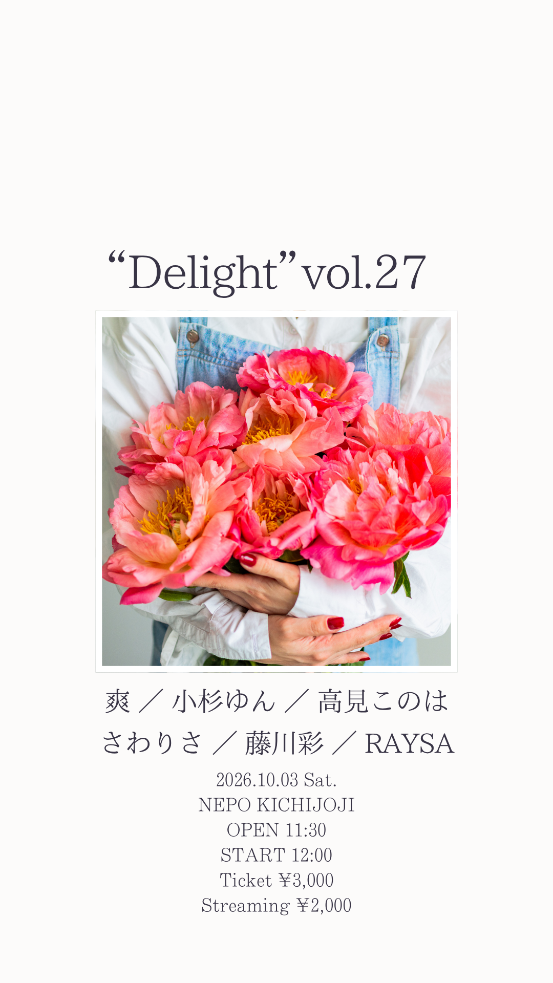 "Delight" vol.27